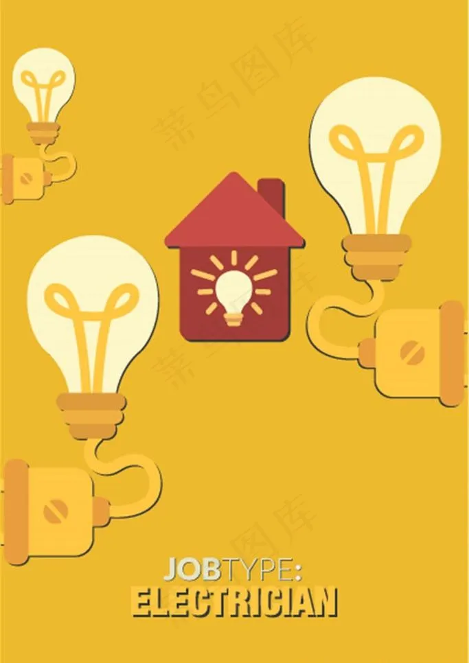 电工 工作招聘ai矢量模版下载