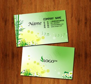 学校教育名片模板 中国风名片