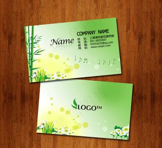 学校教育名片模板 中国风名片