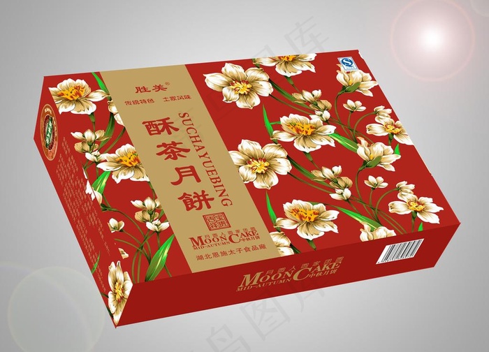 月饼包装设计图片