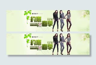 淘宝女装海报设计