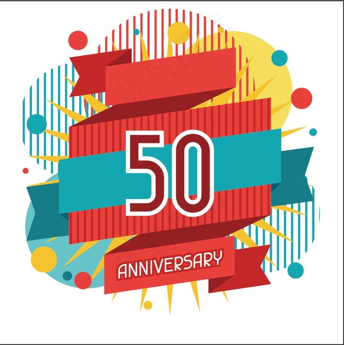 50周年ai矢量模版下载
