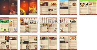 名典咖啡语茶菜谱