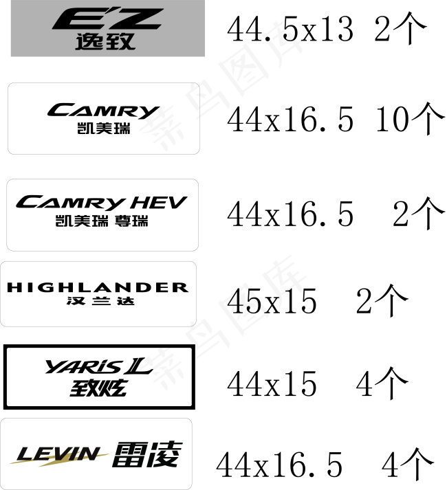 广汽丰田 标志ai矢量模版下载