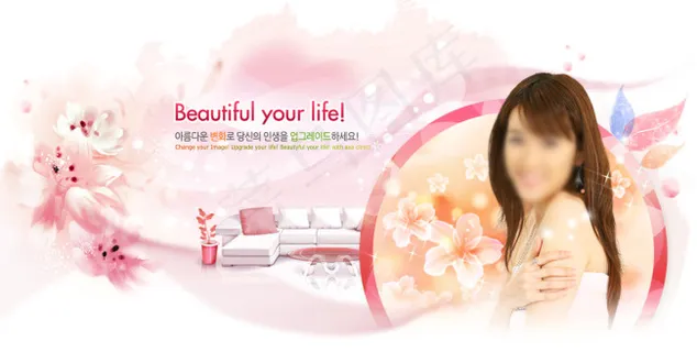 淘宝家居海报素材