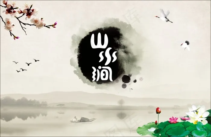 山水涧中国风创意海报cdr矢量模版下载