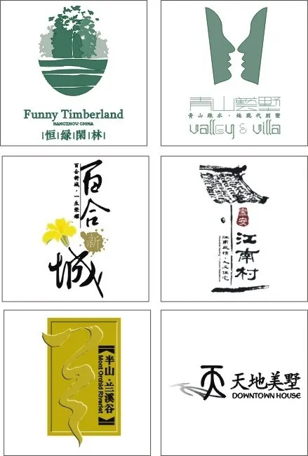 地产标志cdr矢量模版下载