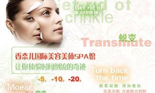 美容院宣传海报图片