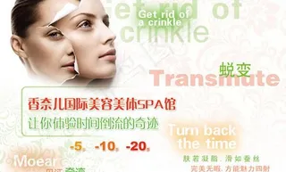 美容院宣传海报图片