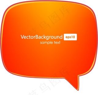 彩色对话泡泡矢量图
