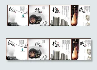 中国风展板海报设计图片