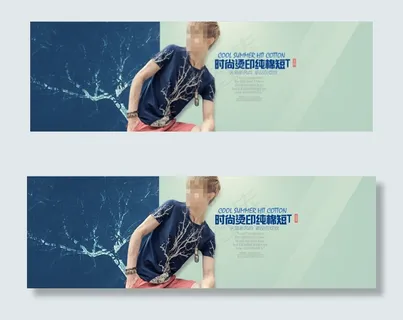 时尚淘宝男装海报免费下载
