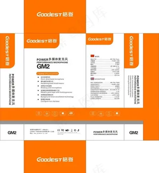 麦克风g2包装图片