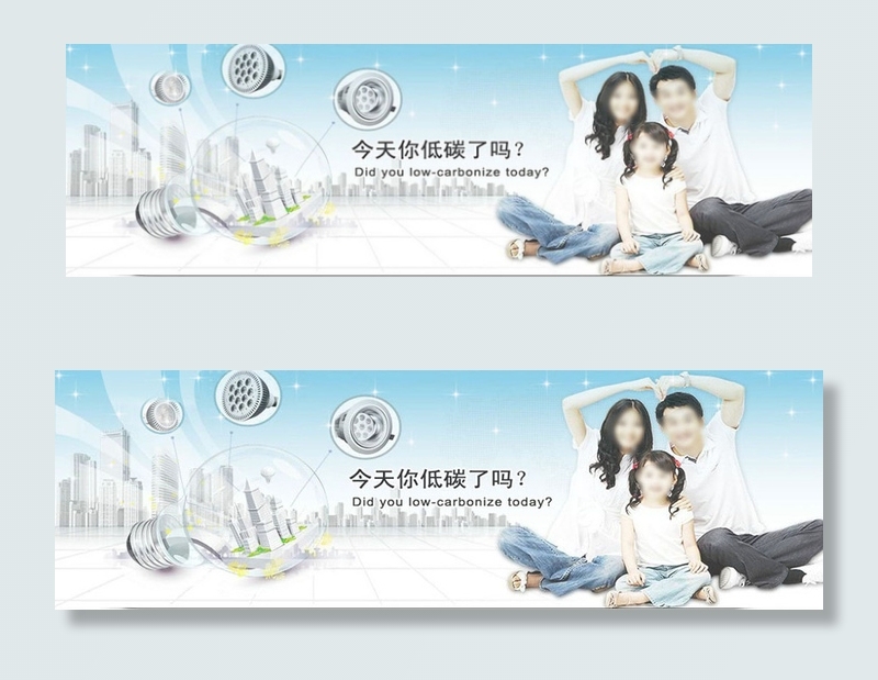 企业集团公司中文行业大气网站ban...psd模版下载