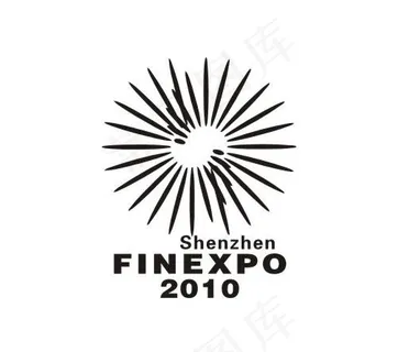 第四届中国(深圳)国际金融博览会标...