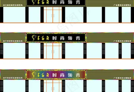 理发店招牌图片 理发店招牌图片
