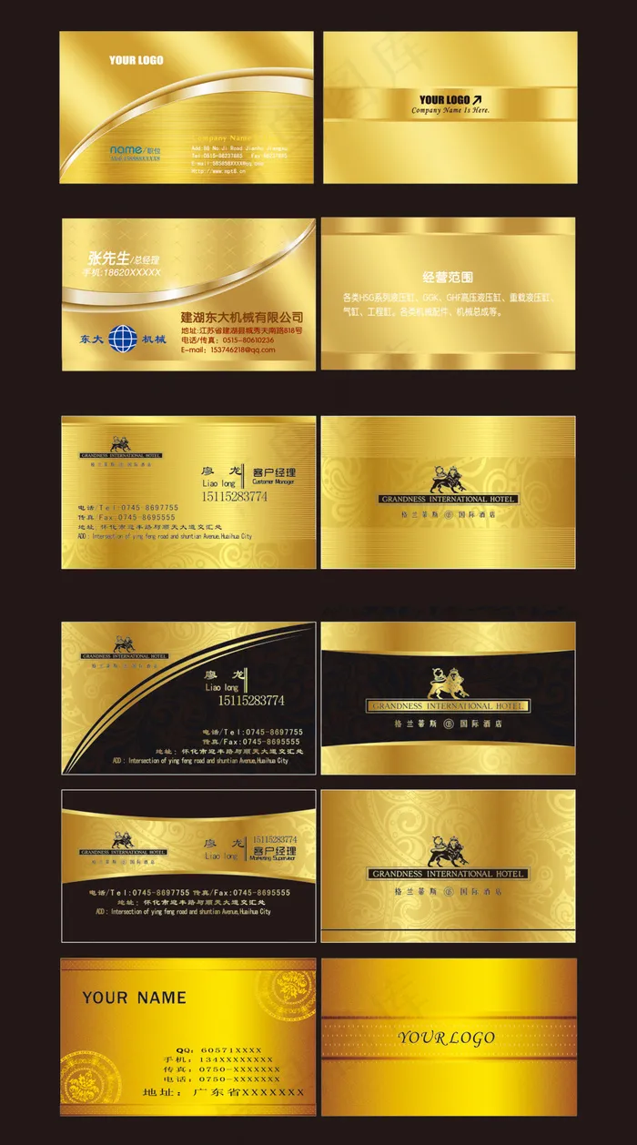 高档金色金属质感花纹名片公司名片通...cdr矢量模版下载