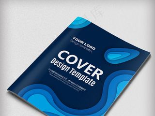 蓝色通用企业宣传画册封面设计