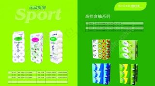 画册内页设计图片