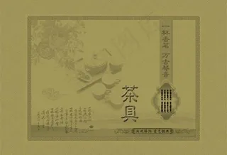 茶叶包装图片