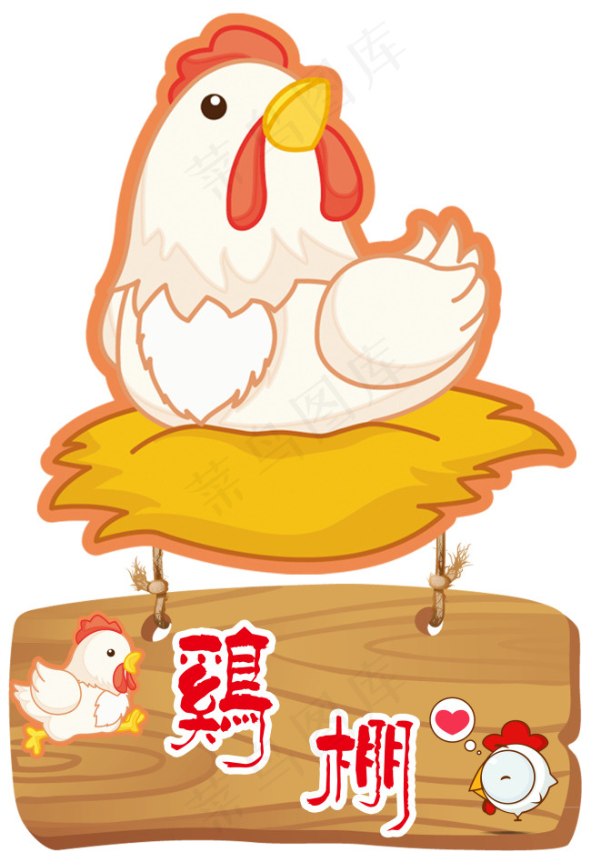 卡通鸡