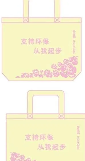 手提袋 环保手提袋cdr矢量模版下载