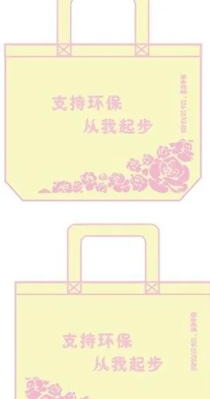 手提袋 环保手提袋