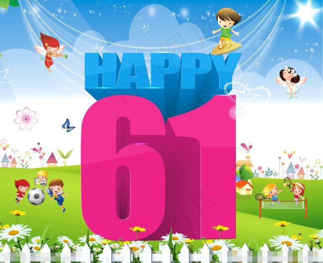 61儿童节素材下载