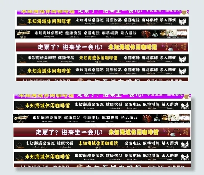 条幅图片cdr矢量模版下载