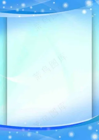 蓝色背景