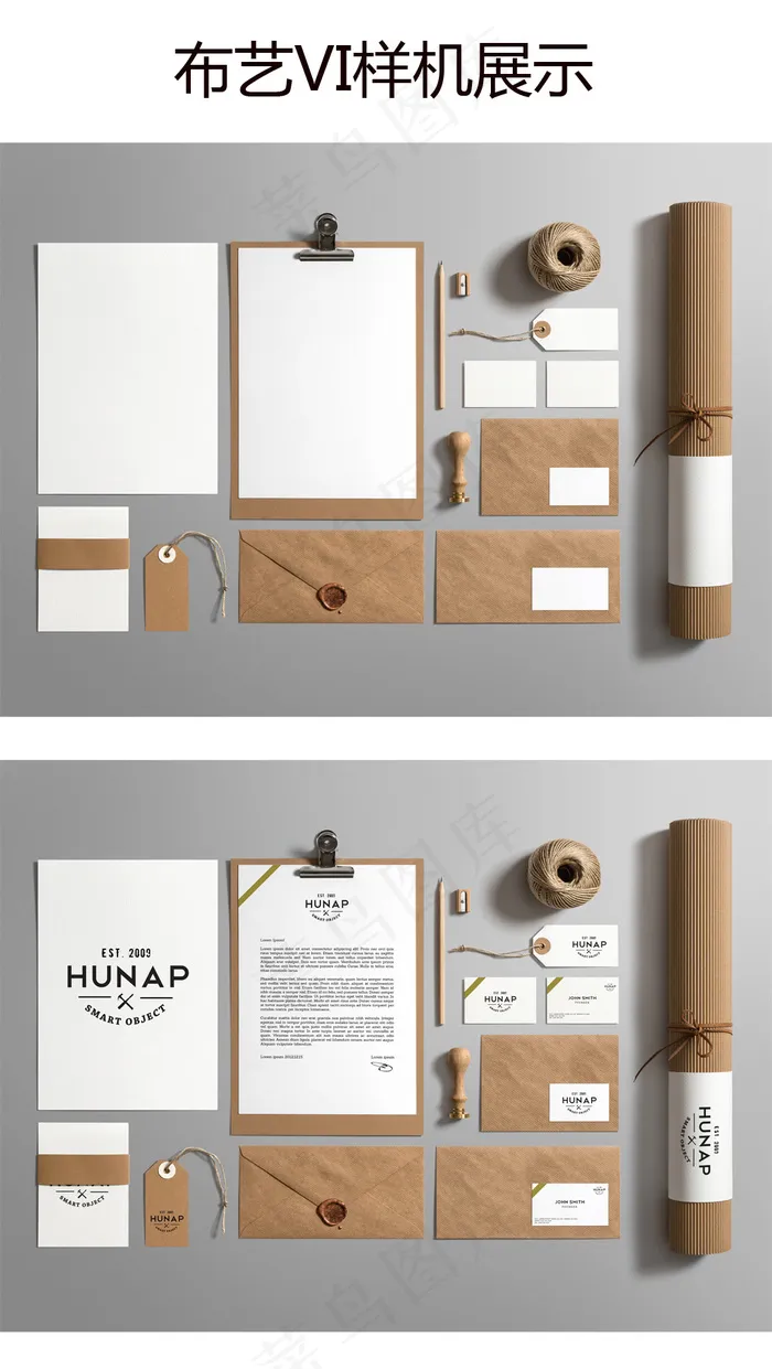 布艺VI样机展示(4000X3000(DPI:300))psd模版下载