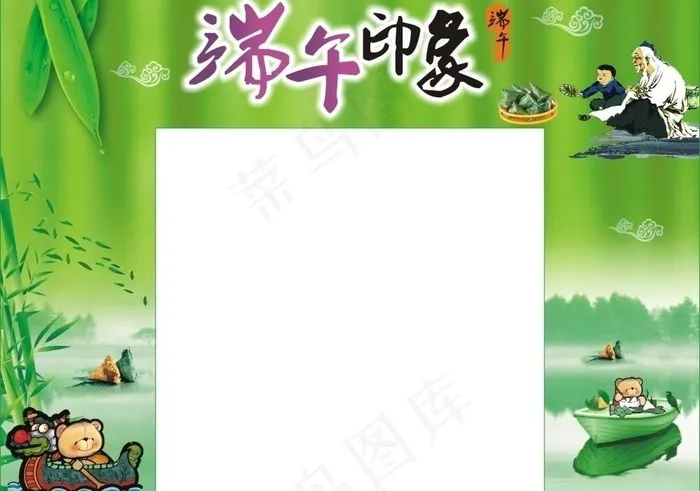 端午印象门头门柱图片cdr矢量模版下载