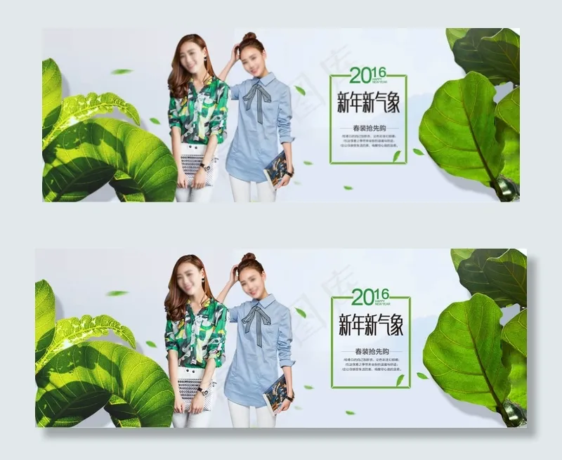 淘宝春季女装店铺全屏海报psdpsd模版下载