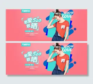 淘宝天猫女装春节模版