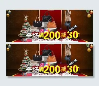 元旦圣诞女包淘宝首图图片