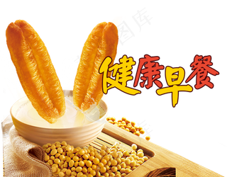 豆浆油条广告早餐店广告海报PNG免...