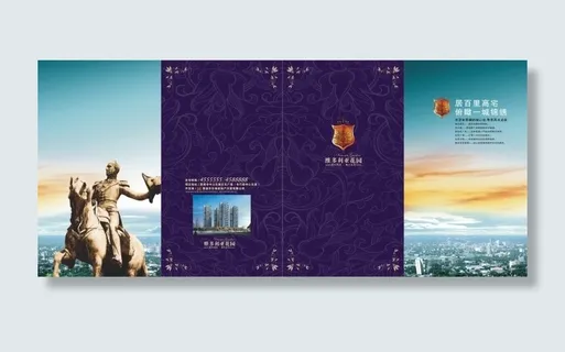 花园酒店四折页宣传单下载 花园酒店四折页宣传单下载