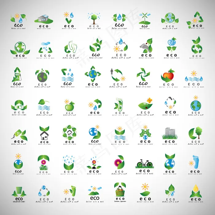 绿叶标志ai矢量模版下载