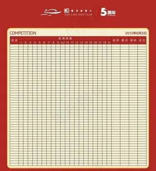 高尔夫5周年庆及夏季赛图片