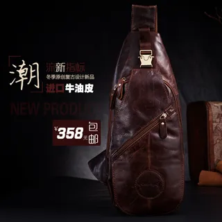 原创复古直通车主图男包PSD主图文...