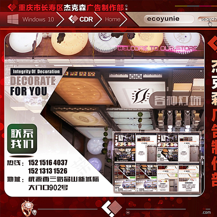 建材图片