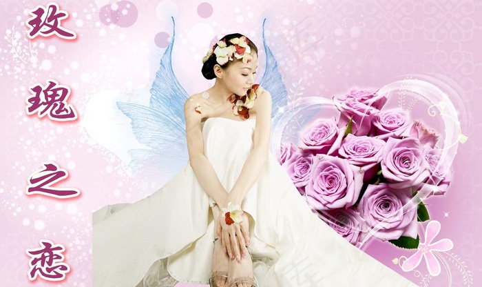 玫瑰之恋图片