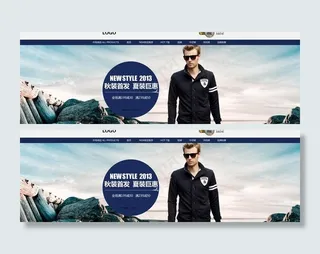 服装新品海报图片