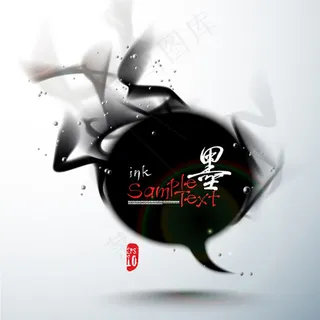 油墨的音乐元素矢量素材02