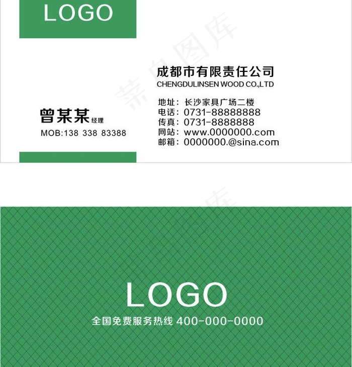 创意简介名片图片