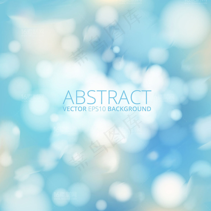 炫彩光斑背景矢量素材