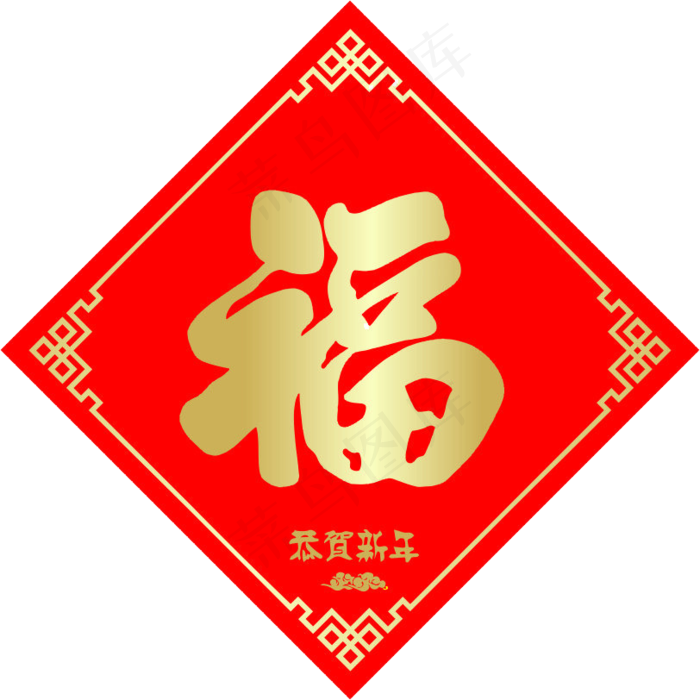 中国风喜庆新年福字素材