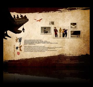 同学录毕业纪念册设计中国风