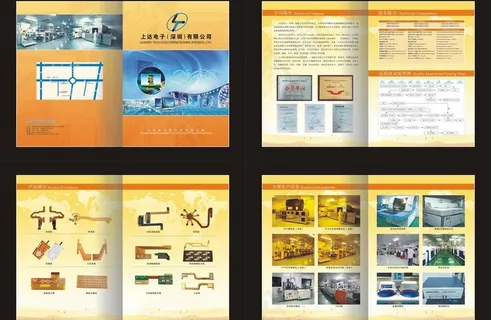 企业画册图片 企业画册图片