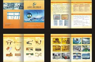 企业画册图片